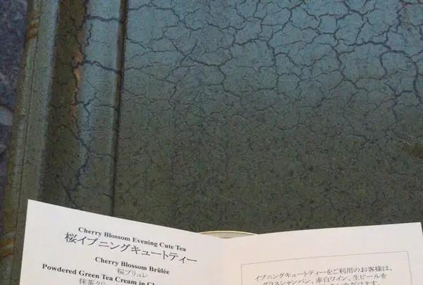 ホテル椿山荘東京の写真・動画_image_127607