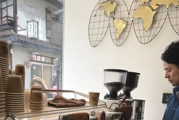 アラビカ 京都 東山 （% ARABICA Kyoto Higashiyama）の写真・動画_image_127886