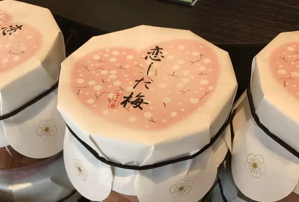 おうすの里 祇園本店の写真・動画_image_127901