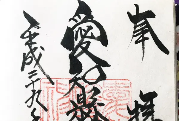 護国神社の写真・動画_image_127922