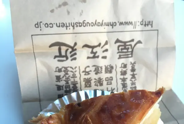 近江屋洋菓子店の写真・動画_image_127953