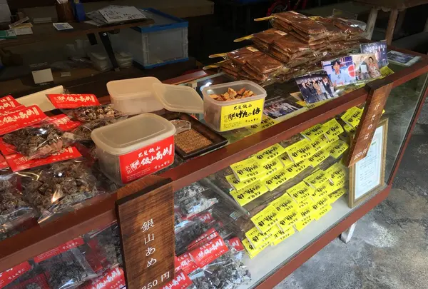 石見銀山の写真・動画_image_127961