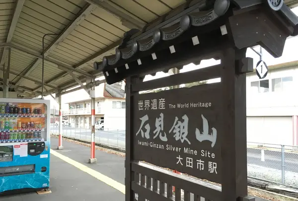 石見銀山の写真・動画_image_127962