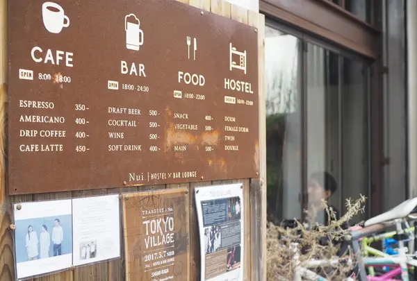 Nui.（ヌイ） HOSTEL & BAR LOUNGEの写真・動画_image_128099