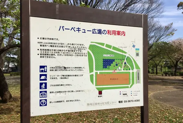 篠崎公園の写真・動画_image_128143