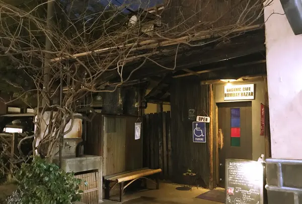 ボンベイ バザー（BOMBAY BAZAR）の写真・動画_image_128238