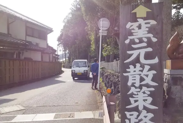 甲賀市信楽伝統産業会館の写真・動画_image_128261