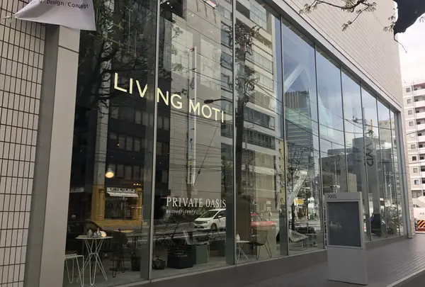 LIVING MOTIF（リビングモティーフ）の写真・動画_image_128265