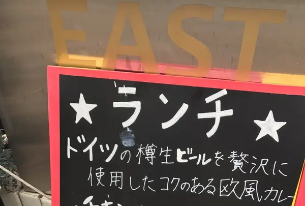 レストラン ピラミッドの写真・動画_image_128567