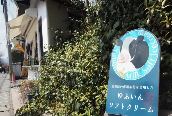 湯の坪街道の写真・動画_image_128956