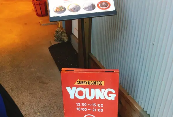 YOUNG（ヤング）の写真・動画_image_129187