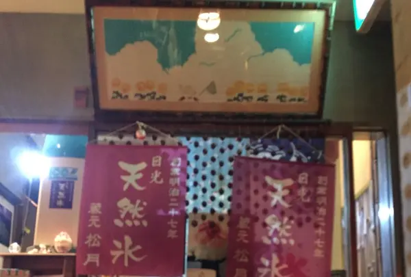 和kitchenかんなの写真・動画_image_129202