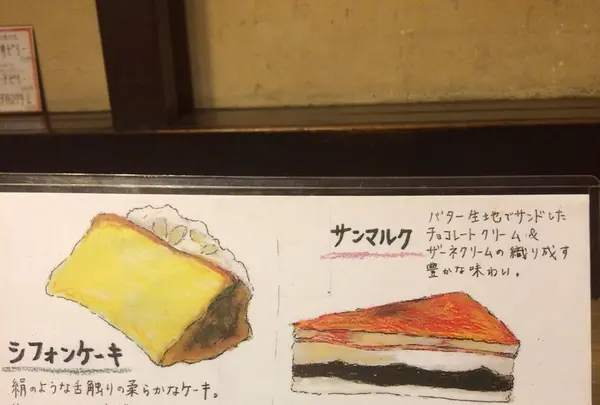 自家焙煎珈琲 神田伯刺西爾（神田ぶらじる）の写真・動画_image_129519