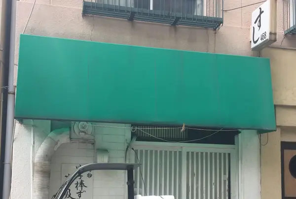 468の写真・動画_image_129546