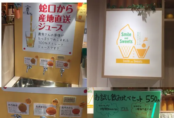 まるごとにっぽんの写真・動画_image_129554