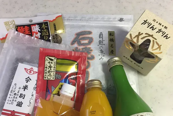 まるごとにっぽんの写真・動画_image_129557