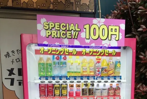 メロンパンファクトリー勝どき店の写真・動画_image_129707
