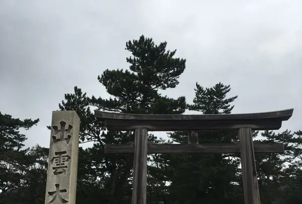 出雲大社の写真・動画_image_129774