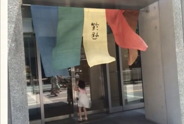 鈴懸本店の写真・動画_image_129784