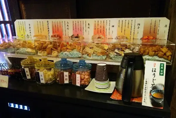 宗禅の写真・動画_image_130156