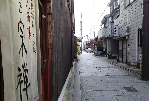 宗禅の写真・動画_image_130161