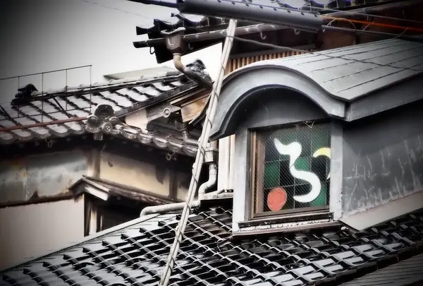 加賀麩不室屋 尾張町店の写真・動画_image_130249
