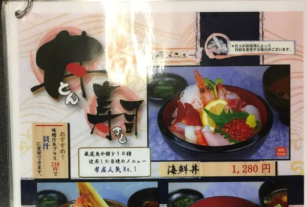 佐波川サービスエリア（上り線）の写真・動画_image_130332