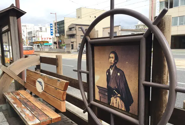 坂本龍馬誕生地の写真・動画_image_130498