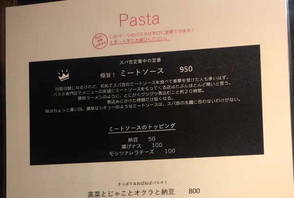 スパ吉の写真・動画_image_130632