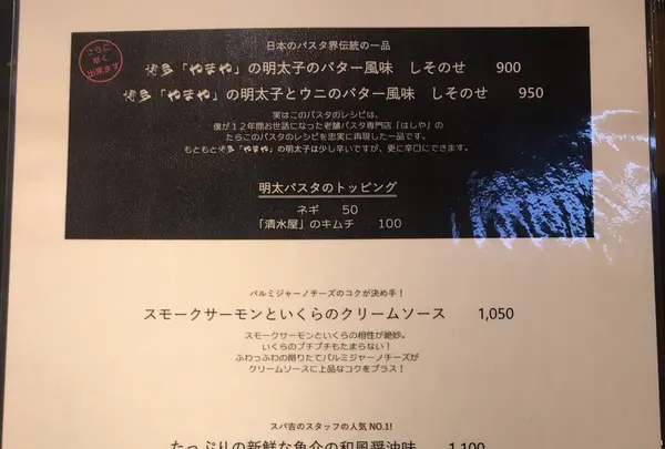 スパ吉の写真・動画_image_130633