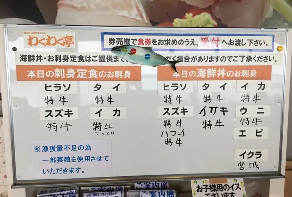 道の駅北浦街道豊北の写真・動画_image_130880
