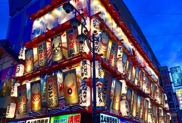 づぼらや道頓堀店の写真・動画_image_130919