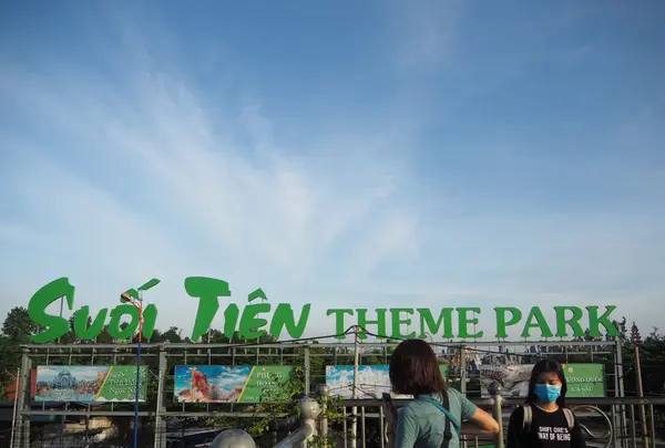 Suoi Tien Amusement Parkの写真・動画_image_131110