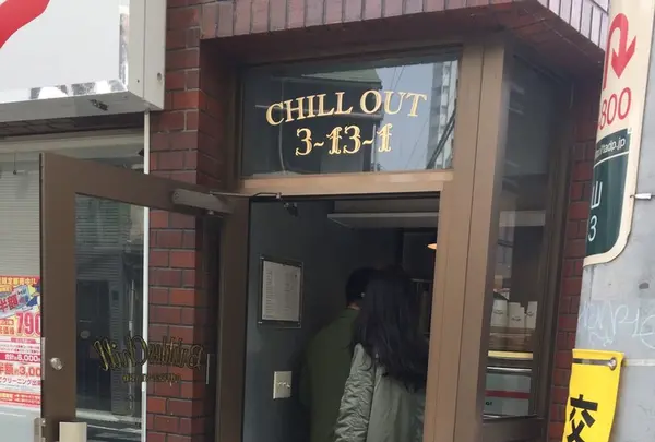 Bubbles Chill Coffeeの写真・動画_image_131233