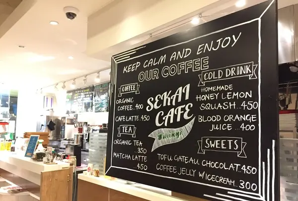 SEKAI CAFE Oshiage （セカイカフェ押上）の写真・動画_image_131318