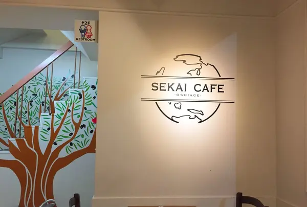 SEKAI CAFE Oshiage （セカイカフェ押上）の写真・動画_image_131320