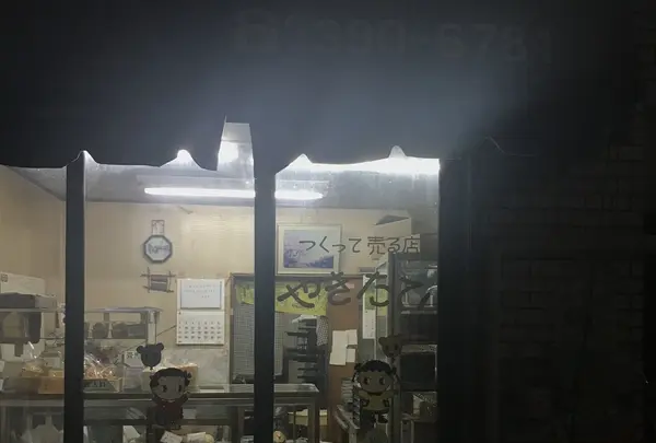 しみずやの写真・動画_image_131398