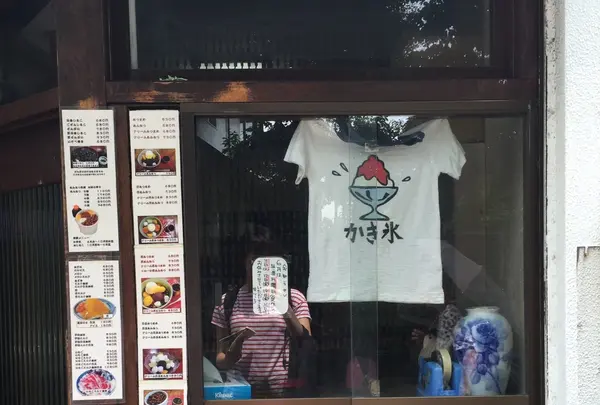 甘いっ子 （あまいっこ）の写真・動画_image_131453