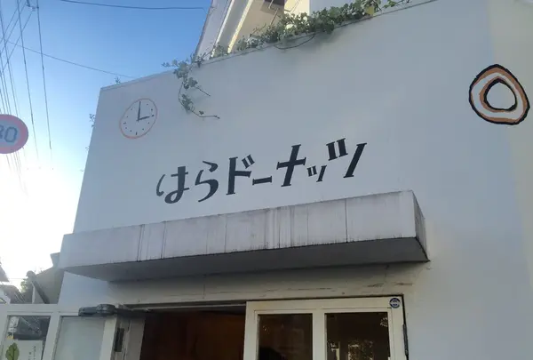 はらドーナッツ 吉祥寺店の写真・動画_image_131455