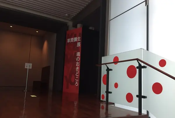 松本市美術館の写真・動画_image_131557