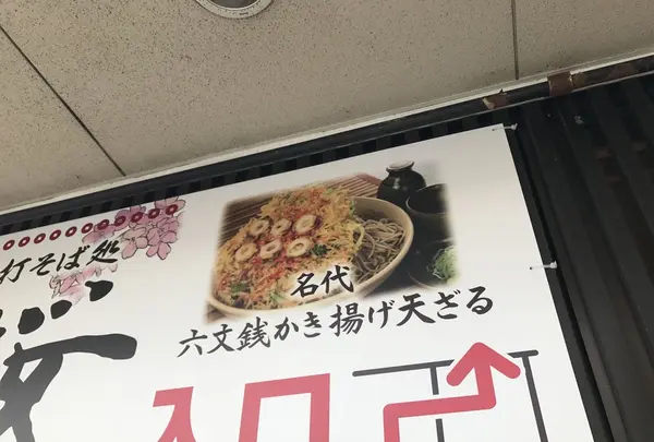 上田市観光会館の写真・動画_image_131603