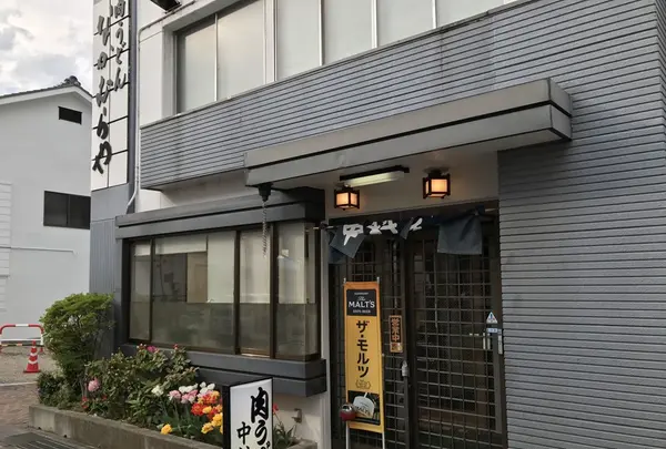 中村屋の写真・動画_image_131622
