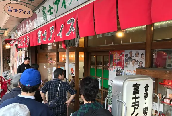 富士アイスの写真・動画_image_131623