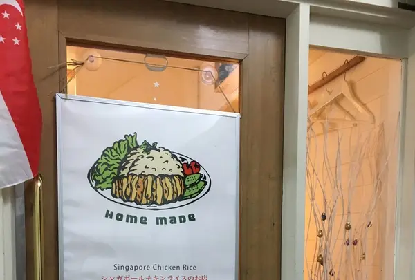 星港食堂の写真・動画_image_131650