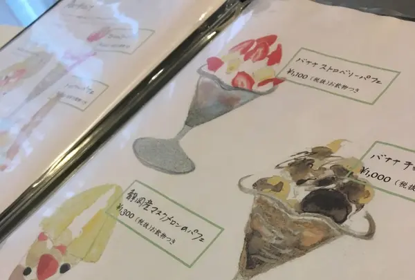 フルーツショップ＆パーラー ベニマンの写真・動画_image_131653