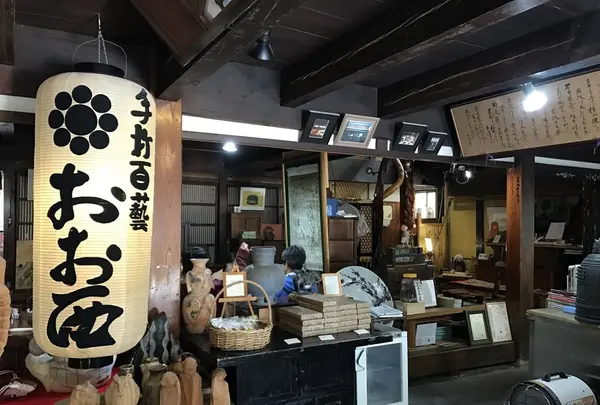 手打百藝 おお西の写真・動画_image_131933