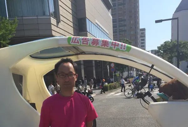 象の鼻パークの写真・動画_image_131964