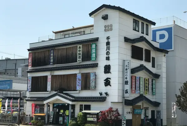 鯉西の写真・動画_image_132009