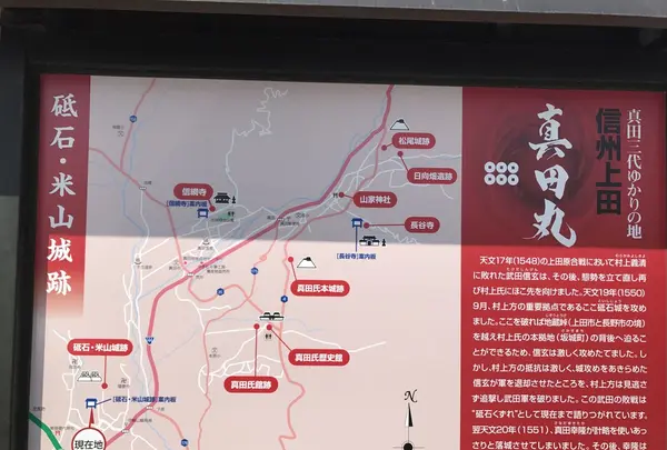 砥石健城神社の写真・動画_image_132057