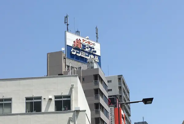 健民ダイニングの写真・動画_image_132067